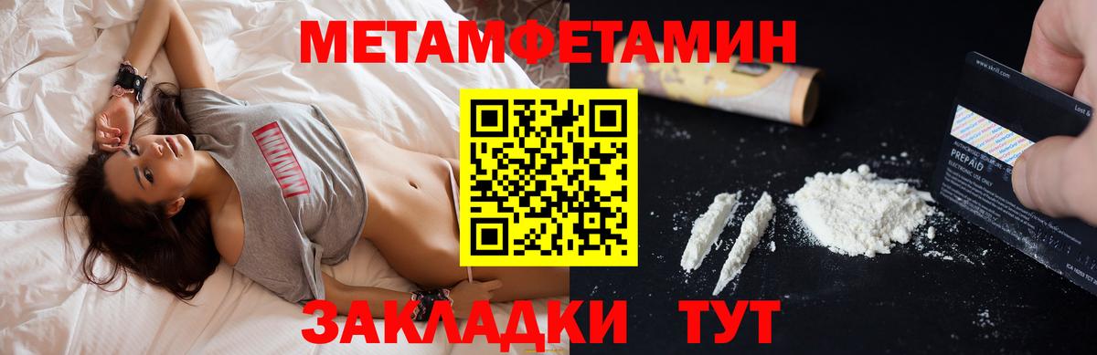 Отрадный  АМФЕТАМИН  MEGA как войти  Amphetamine 98%  Вход с VPN 