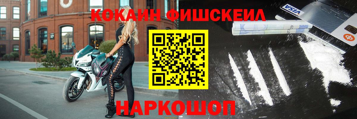 COCAIN Колумбийский  КОКАИН 97%  Отрадный  Вход с VPN 