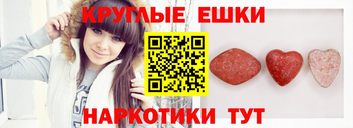 Ecstasy 280мг Отрадный