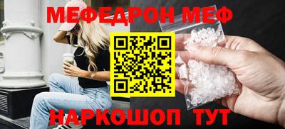 соль ск Бугуруслан