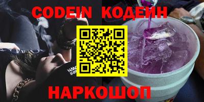 кокаин VHQ Бузулук