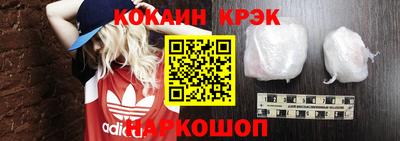 соль ск Бугуруслан