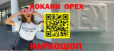 соль ск Бугуруслан
