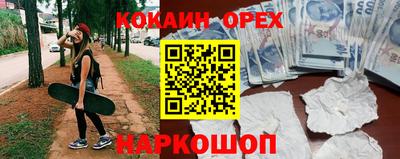 соль ск Бугуруслан