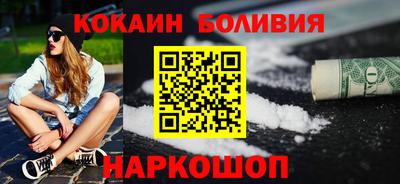 шишки Будённовск