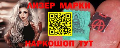 соль ск Бугуруслан