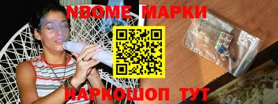 шишки Будённовск