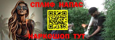 соль ск Бугуруслан