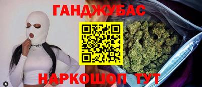 шишки Будённовск