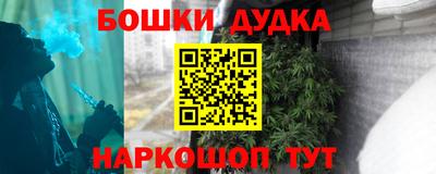 кокаин VHQ Бузулук
