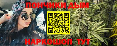 метамфетамин Старая Купавна
