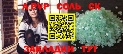 шишки Будённовск