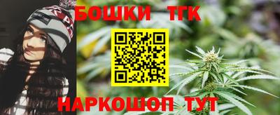 соль ск Бугуруслан