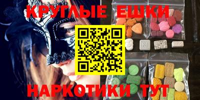 соль ск Бугуруслан