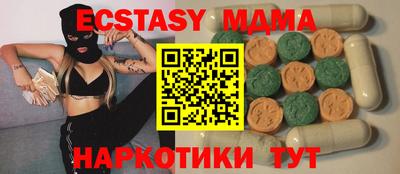 соль ск Бугуруслан