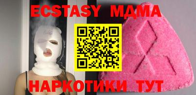 кокаин VHQ Бузулук