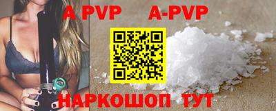 шишки Будённовск