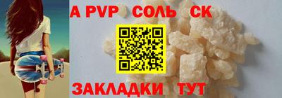шишки Будённовск