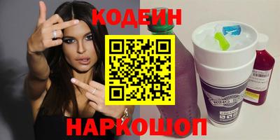 шишки Будённовск