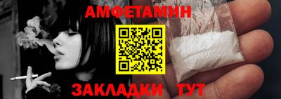 шишки Будённовск