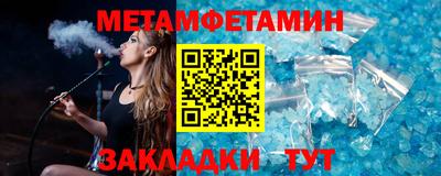 соль ск Бугуруслан