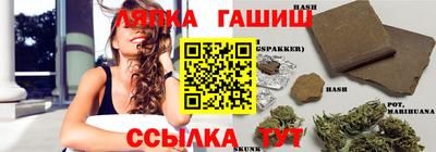 соль ск Бугуруслан