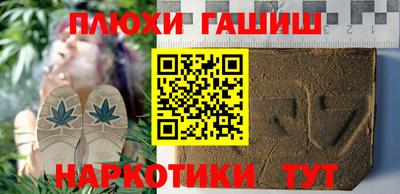шишки Будённовск