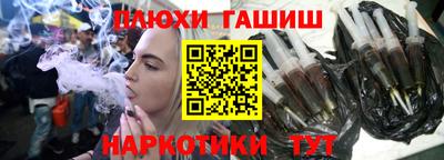 кокаин VHQ Бузулук