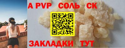 кокаин VHQ Бузулук