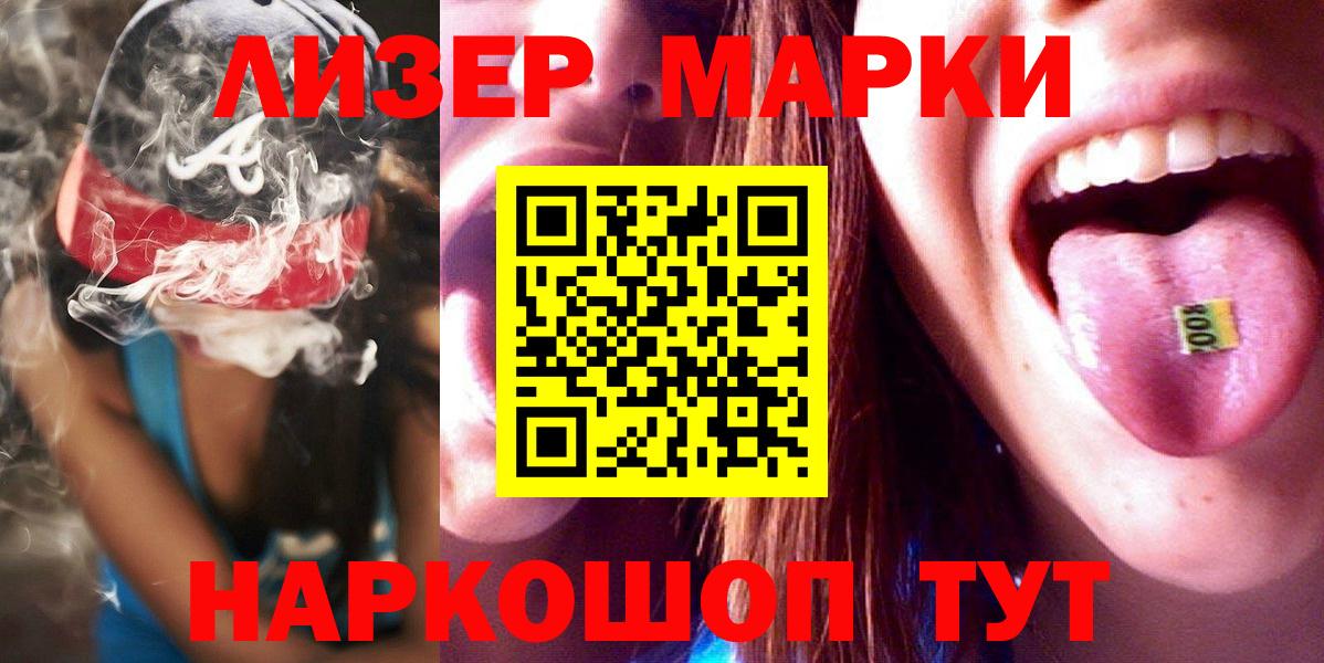 LSD-25 экстази ecstasy  Вход с VPN  LSD-25 экстази ecstasy  Отрадный 