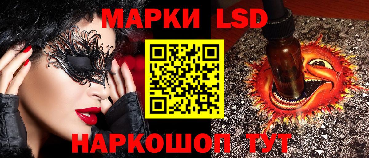 Марки 25I-NBOMe 1,5мг  Вход с VPN  Марки N-bome  Отрадный  Марки 25I-NBOMe 1,5мг 