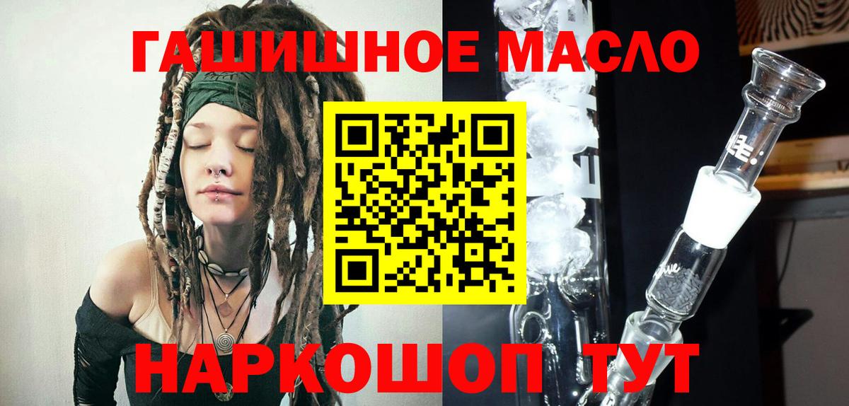 ТГК концентрат Отрадный