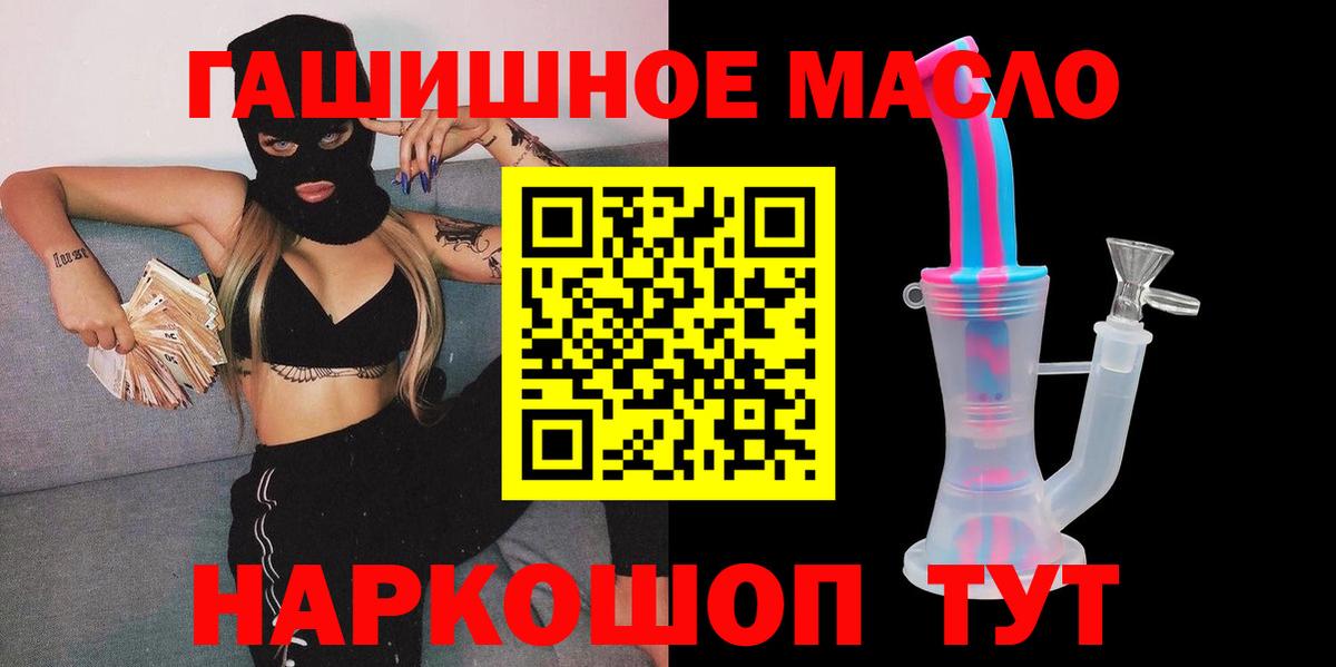 Дистиллят ТГК Wax  Вход с VPN  Отрадный 