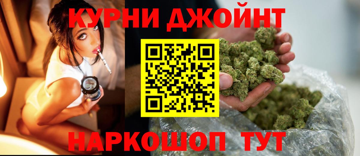 Отрадный  Канабис OG Kush  Канабис VHQ  МАРИХУАНА семена  Вход с VPN 