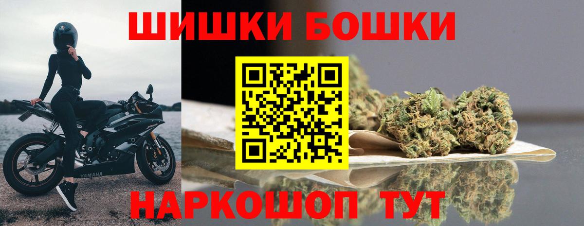 Марихуана OG Kush Отрадный